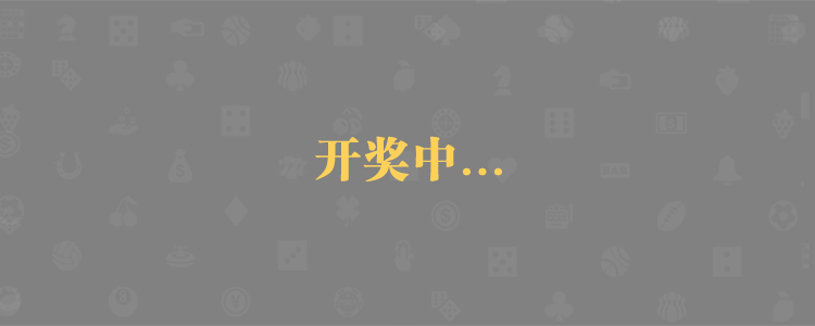 加拿大预测，加拿大神预测，pc加拿大，加拿大开奖结果查询，加拿大开奖网站，加拿大走势图